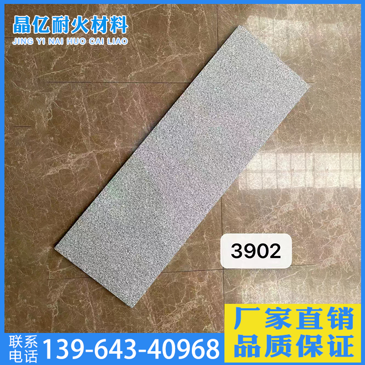 生態(tài)地鋪石