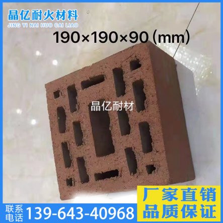 頁巖煤矸石磚